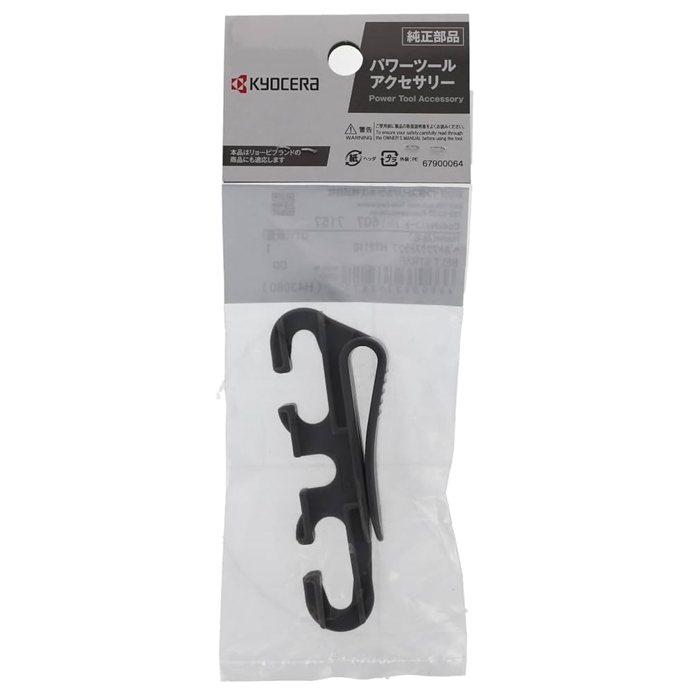 Amazon.co.jp: Kyocera 6077157 Cord Strap (with Belt Hook